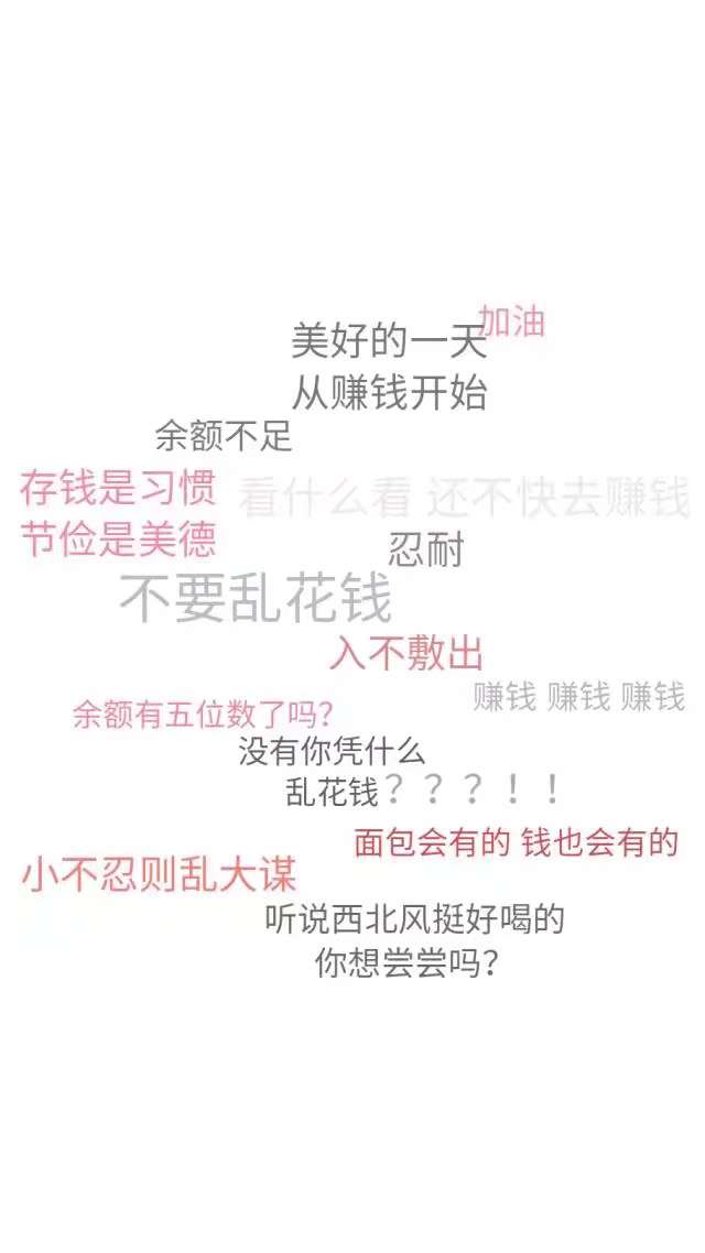 大家有没有可以和微信白色聊天框融为一体的背景图?