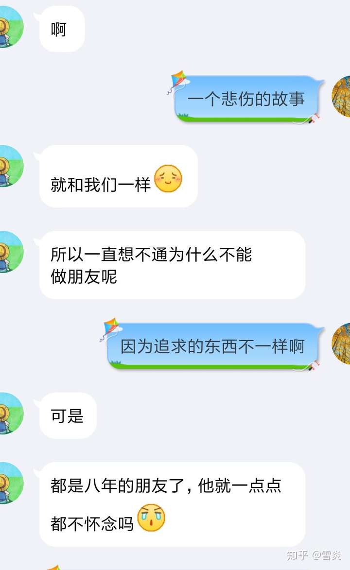 她爱玩,你就挑一项她最喜欢的培养自己的兴趣,努力打造共同语言.