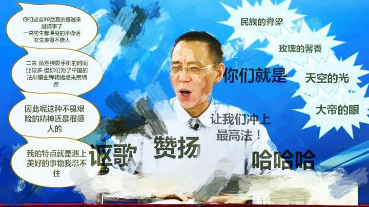 在民法学的角度看,钟秀勇的民法水平如何?