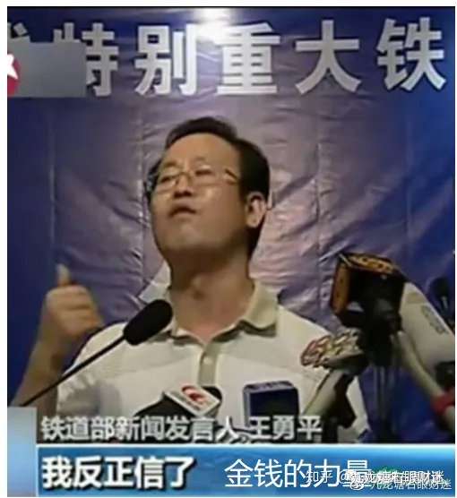 63岁董事长娶娇妻、川普恶意做空股市及亚美尼亚战云