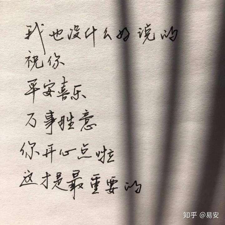 可以分享一句你喜欢的句子给我吗?