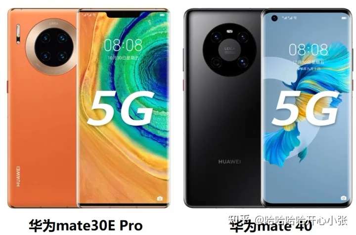 mate30pro和mate40选哪一个?