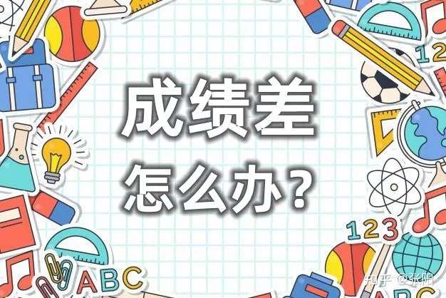 初中学生怎样提高英语成绩?