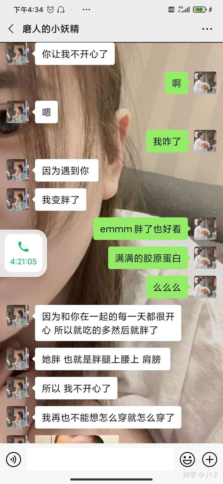 两个女孩子恋爱什么感觉?