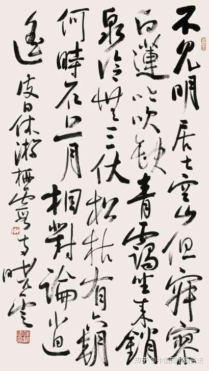 百年辉煌 百年峥嵘——书法家孙晓云7.1作品巨献