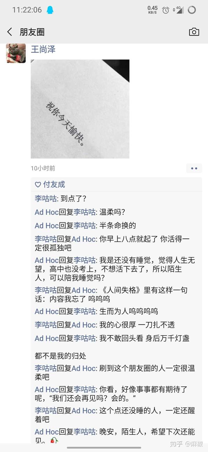 你知道哪些网抑云经典语录?