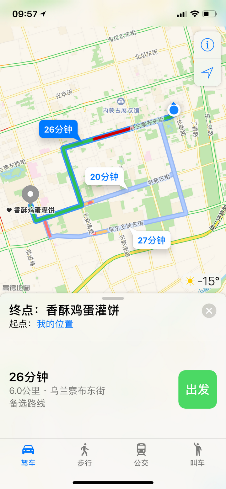 为什么同一地点苹果地图规划的路线会经常变化? - 知乎