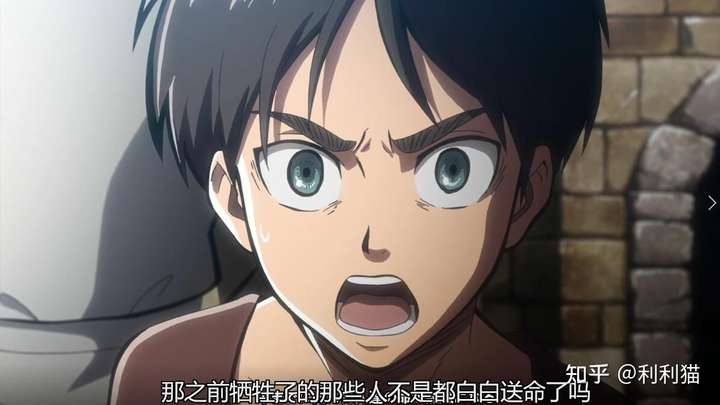 也丝毫没有动摇艾伦加入调查兵团,探索壁外世界,追逐自由的决心