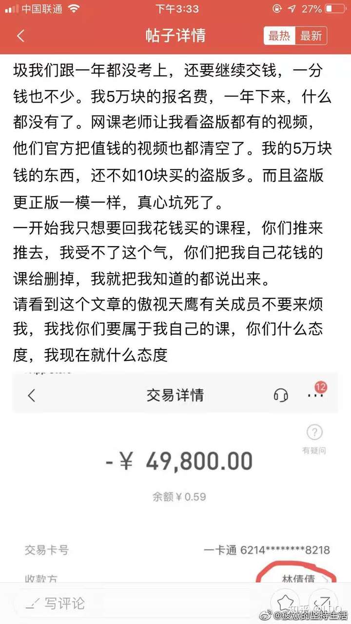 看傲视天鹰小亮内科学感觉看完之后脑子里没有东西有人有相同感受吗