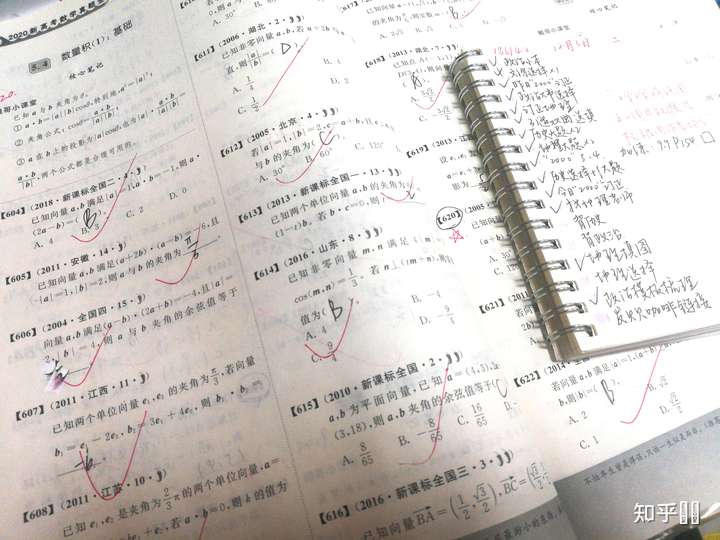 朱昊鲲的数学《基础2000》