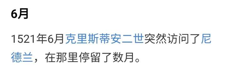 中国的985211和日本的114514哪个厉害一些?