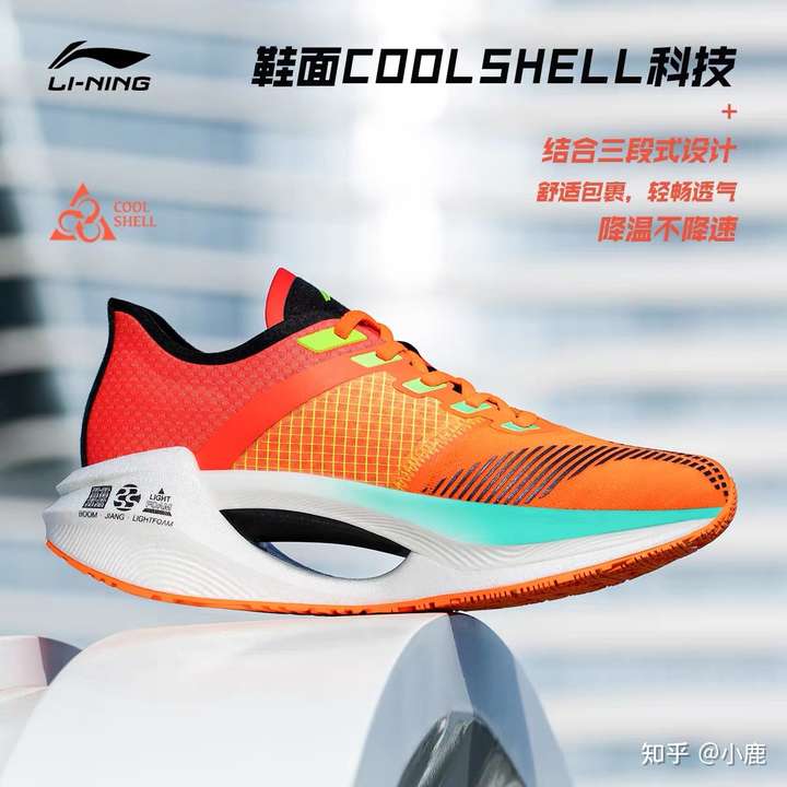 有什么不贵的1000米跑鞋推荐吗