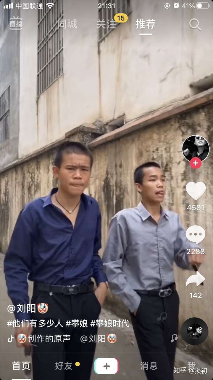 攀娘时代?您有事嘛