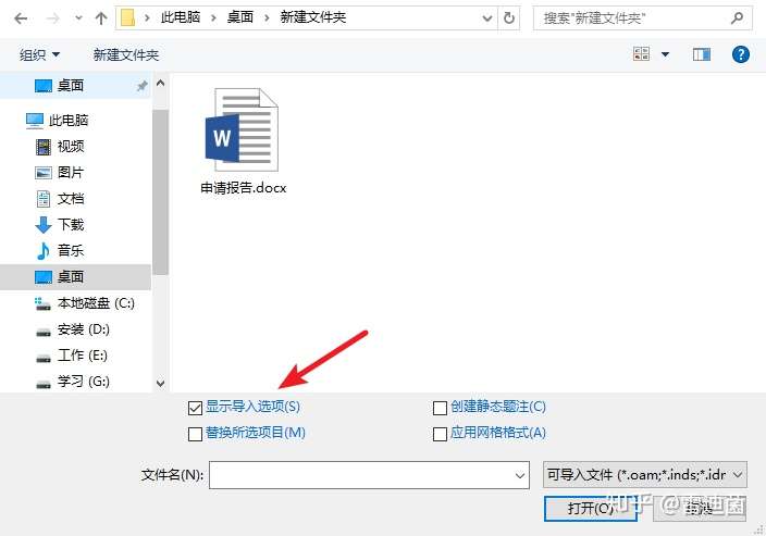 id导入带有图片的文档后,文本框太大,每段文字都是一个独立文本框