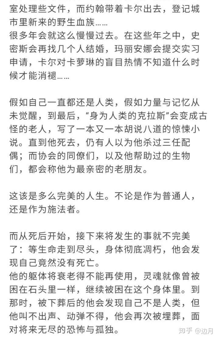 说一说你最喜欢的十个原耽人物吧(写一下原因)?