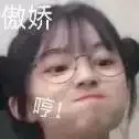 有没有极致沙雕的自拍文案?