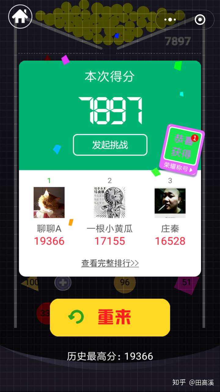 十一点了啊,呵呵 当然是在