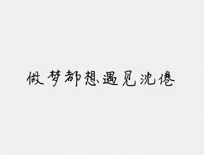 查看详细资料 关注她 发私信 动态 回答31 视频0 提问1 文章0 专栏0