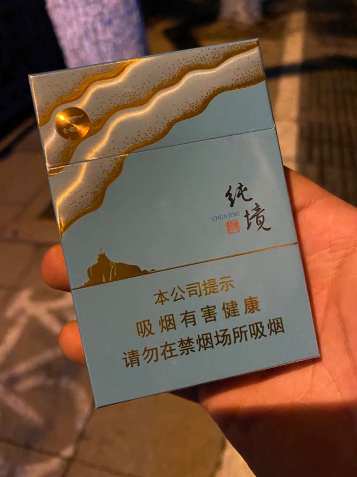 黄山新制皖烟,又名黄皖,普皖(14元) 在安徽,浙江,江苏一带,这个烟应该