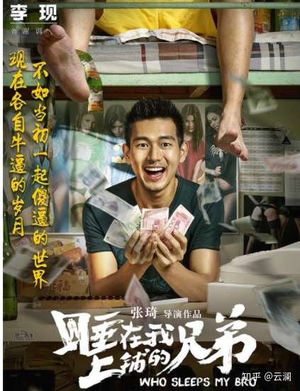 李现是个别女生的理想类型吗?