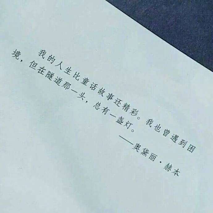 你们说:人到底能有什么过不去的坎要借酒消愁?