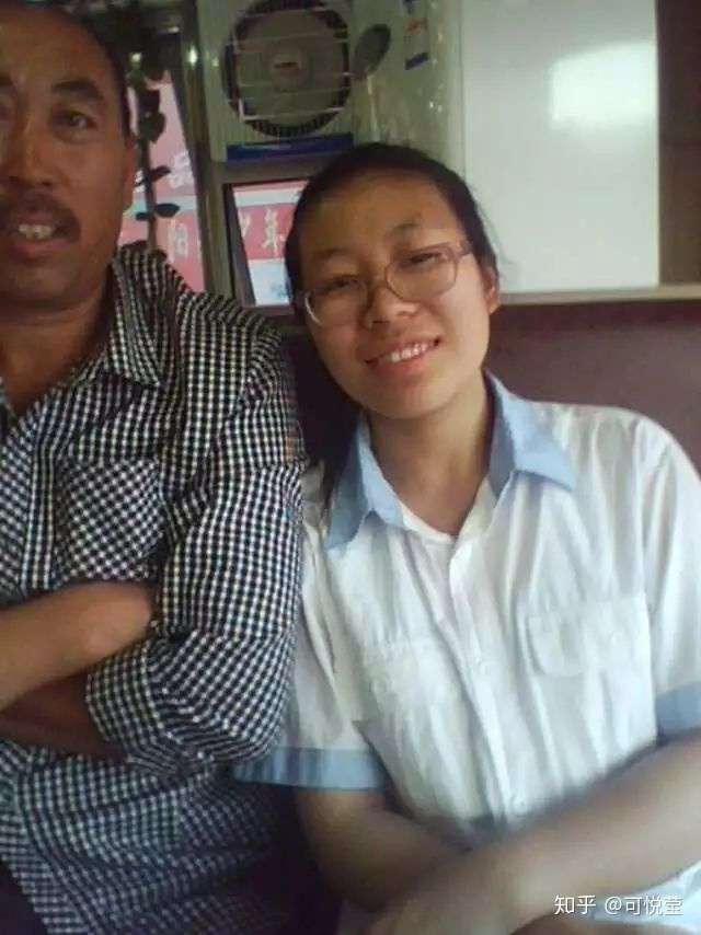 女孩子因为胖和丑总被父亲说该怎么办?