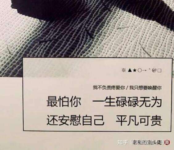 我突然想自己创业但是也怕失败因为自己输不起我应该自己去迈出去吗