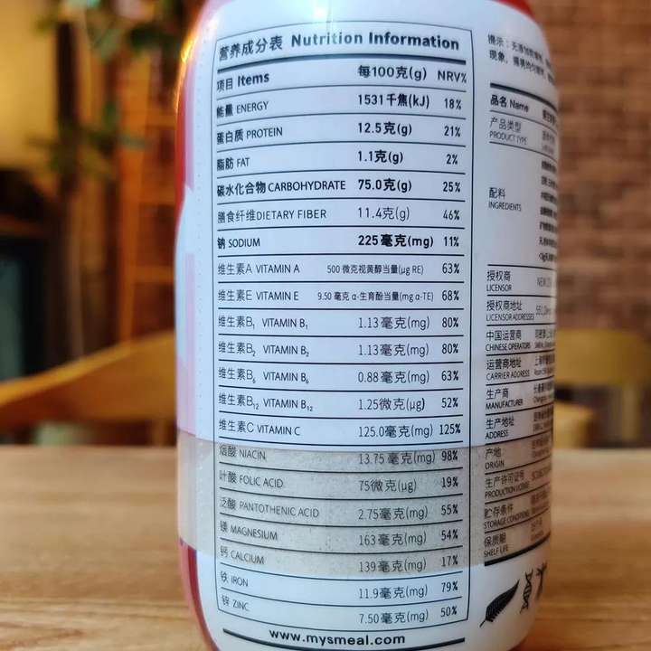 人体每日营养需求应整体满足膳食营养素参考摄入量,晚餐应至少满足