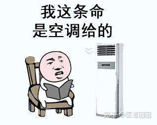 我的同名公众号-医道圈圈) 三伏天,炎热难忍,此时的风扇,空调就是避暑