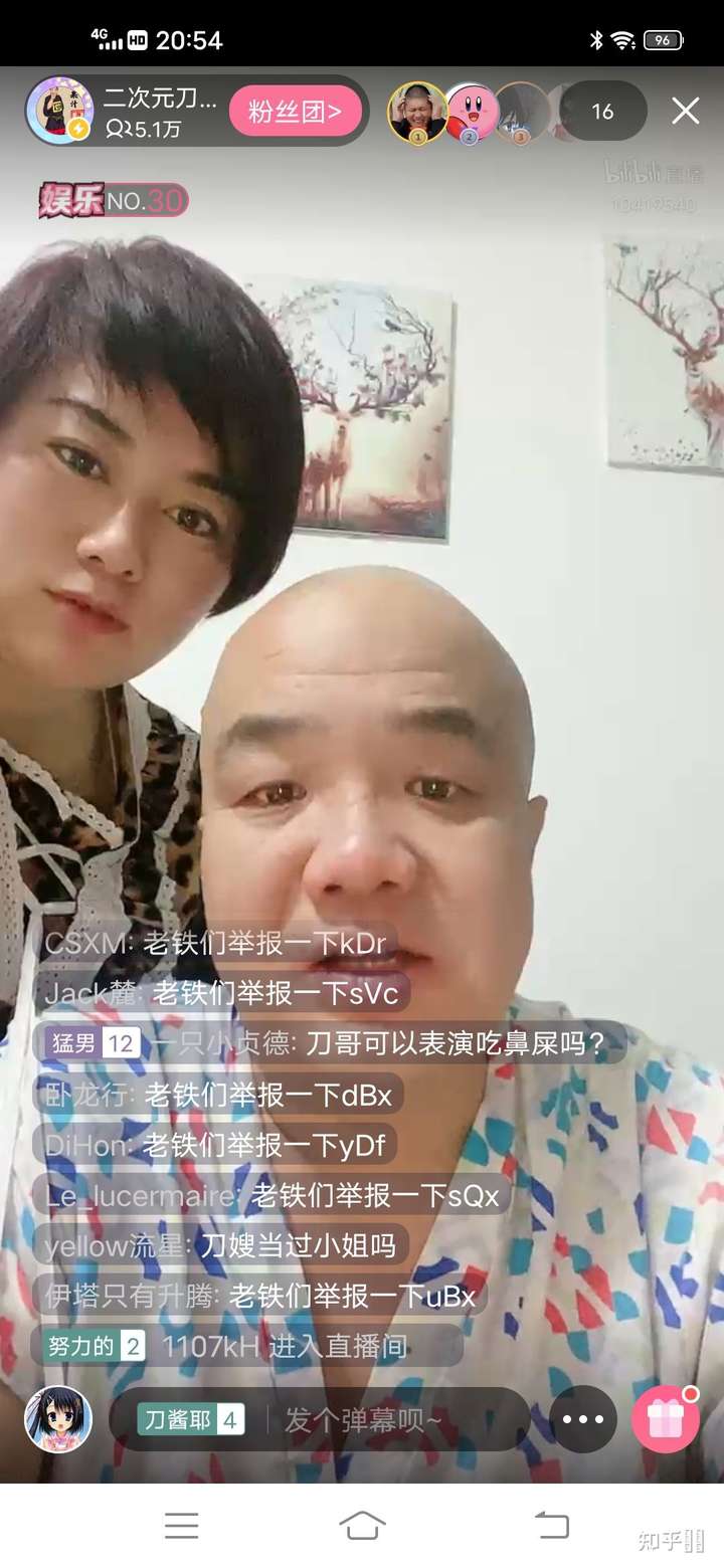 我喜欢看刀哥直播.我和他都是东北种过地的, 都是为了生活的人.