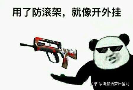 有什么csgo皮肤表情包啊?