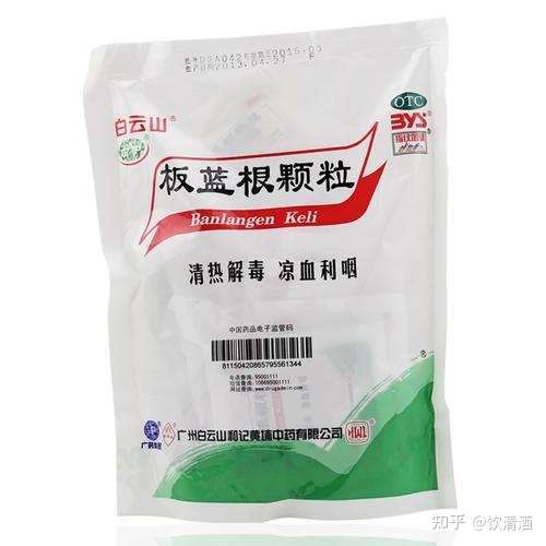 大家一般感冒发烧吃什么药?你觉得效果最好的是什么?