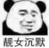 你为什么和朋友绝交?