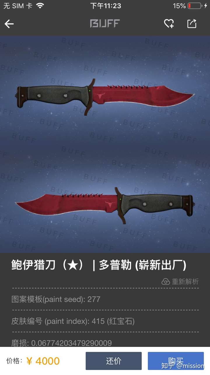 csgo为什么没人买鲍伊猎刀?