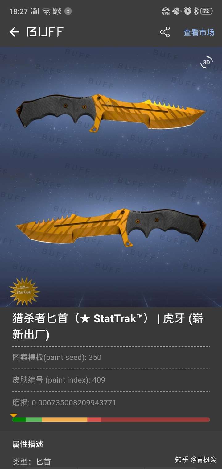 csgo开出金是什么体验?