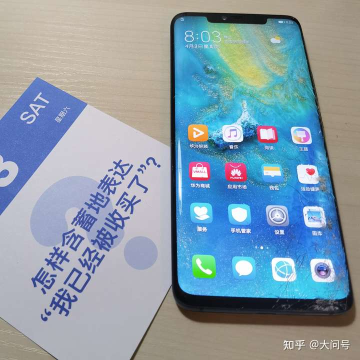 mate20 pro屏幕,mate30pro屏幕 华为mate20 pro.