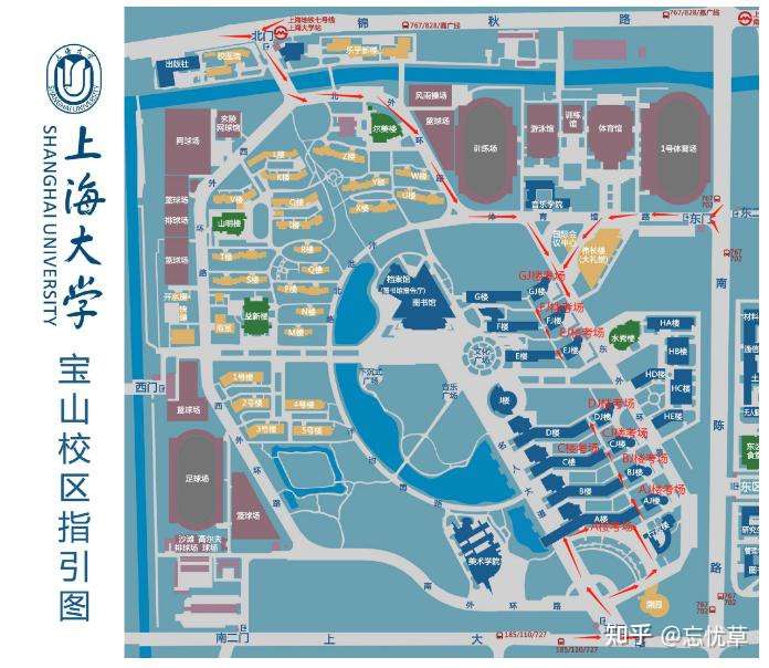 上海大学的体育设施水平如何?
