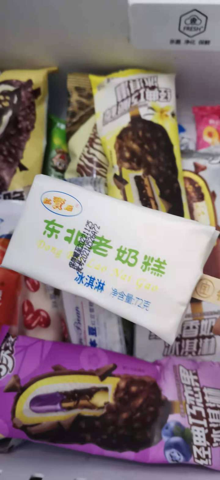几天的趣事~ 我跟我对象去批了很多雪糕放冰箱, 其中有几根东北老奶糕