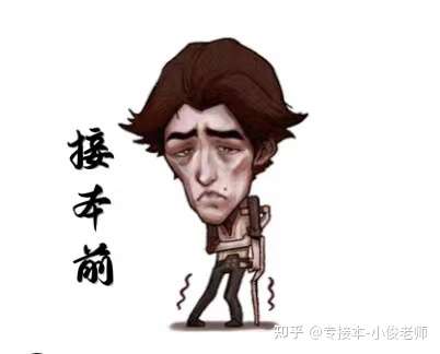 有没有双城之战表情包