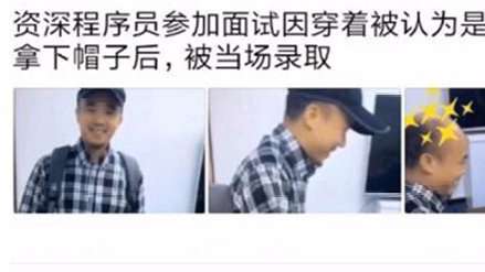 当程序员真的会掉头发吗
