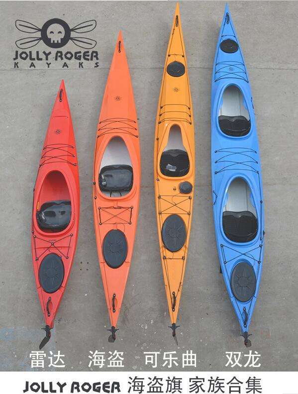 jolly roger,thy doom jolly roger(海盗旗)