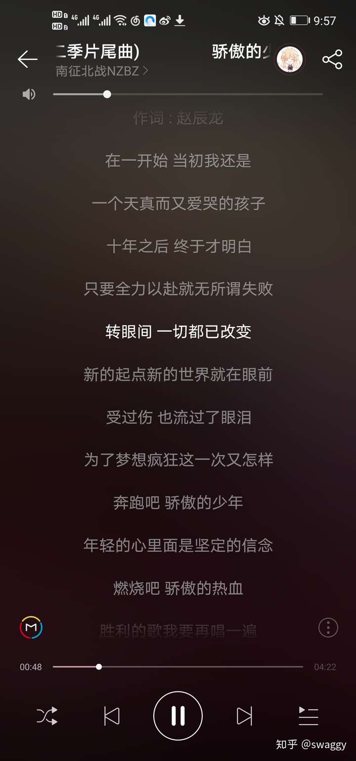 二十多岁的我们早已经不是少年,听着这首歌,看着这歌词就能理解作者