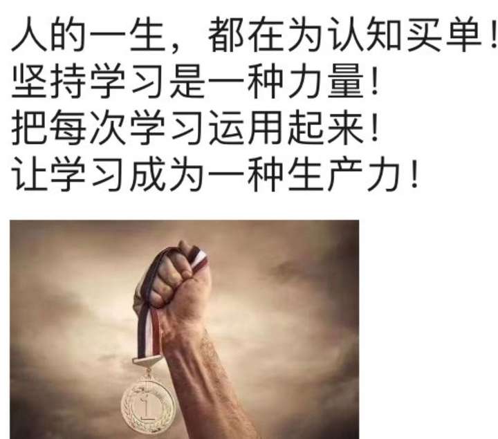 「你永远赚不到你认知以外的钱」这句话是真的吗?