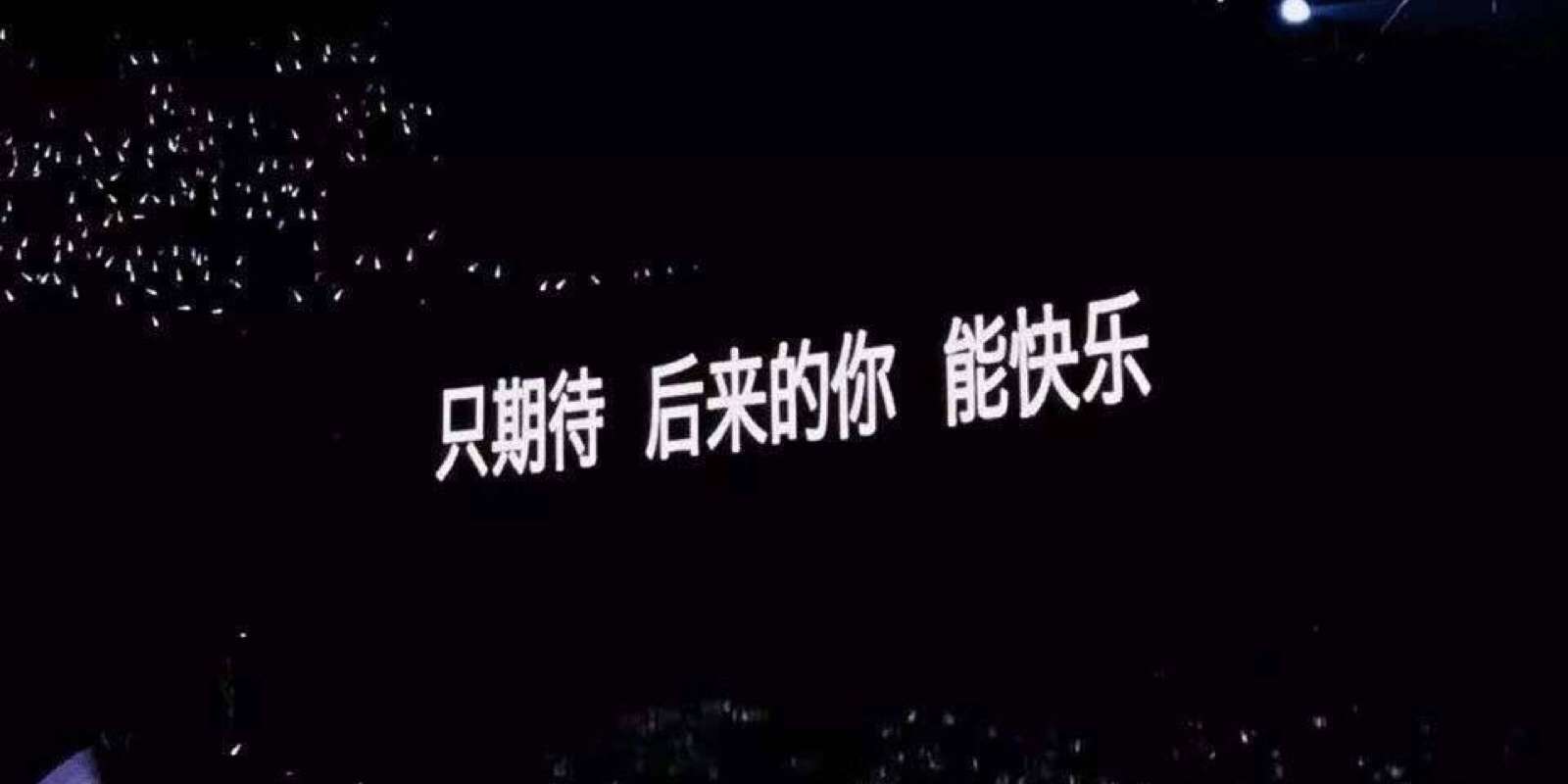 kcnco祝你开心 不止现在