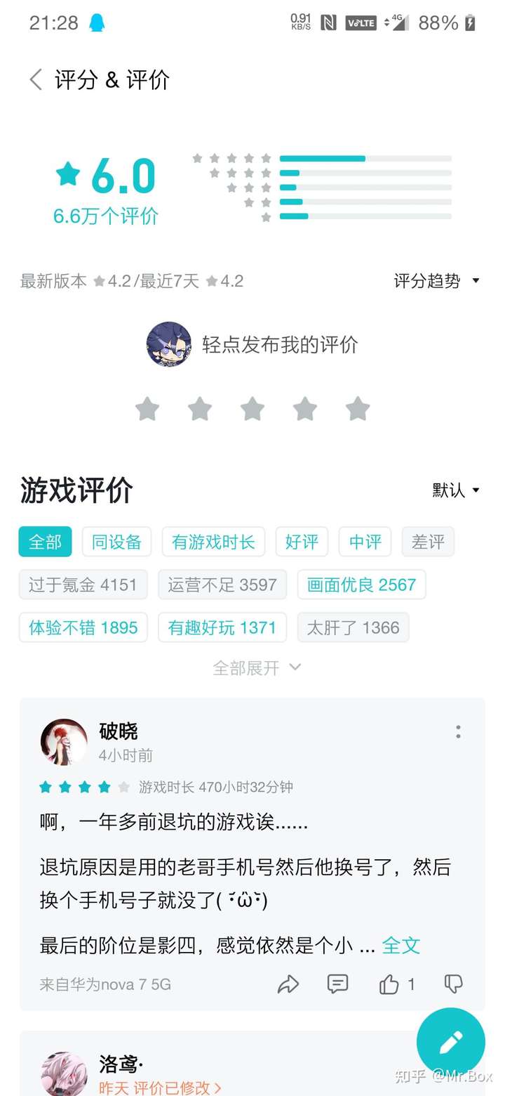 跪求大佬解答?