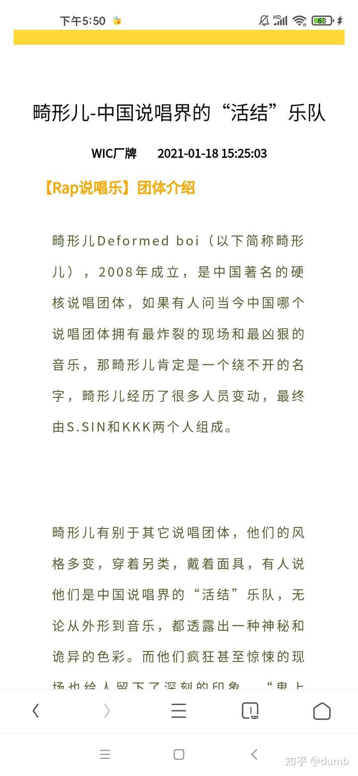 当然还有我中国核王畸形儿了(假如院长还在这个厂牌还挺正常的,所以