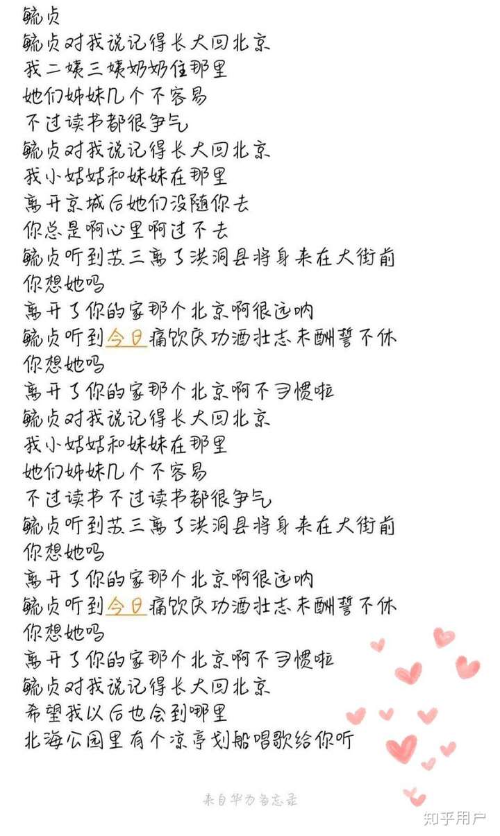 怎样评价张云雷单曲《毓贞》?