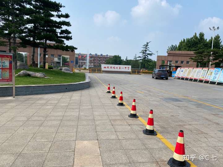 想知道临沂一中的南校区的环境如何?