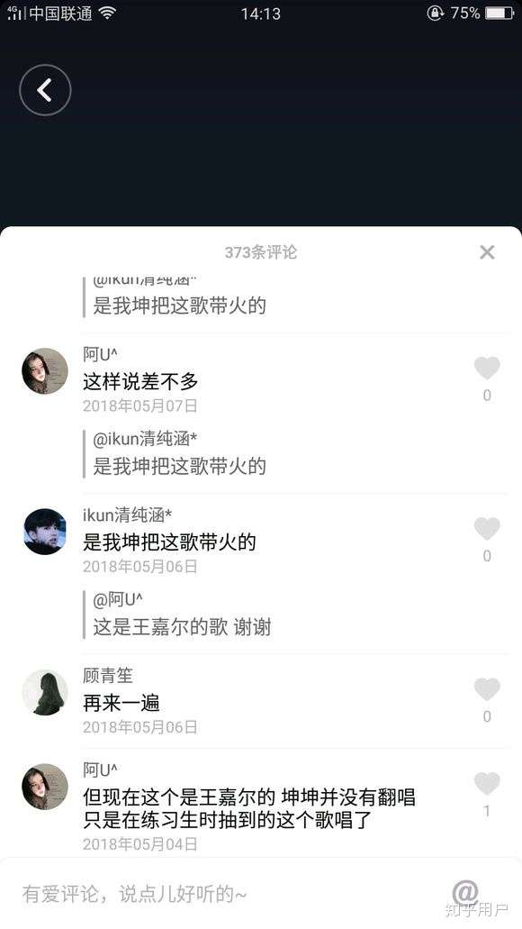 蔡徐坤到底有什么黑料?为什么被黑的这么厉害?