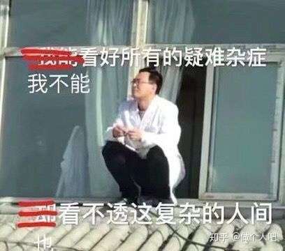 有哪些医药代表专用的表情包
